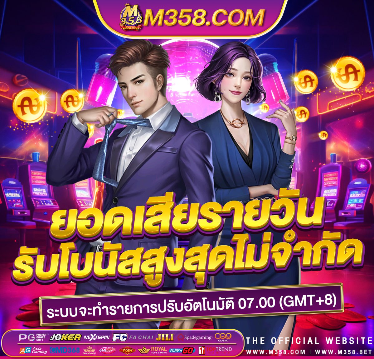 สล็อตpgฟรีสปิน สมัคร superslot1234